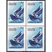 Pakistan Stamps 2009 United For Peace