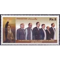 Pakistan Stamps 2010 National Finance Commission Award