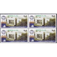 Pakistan Stamps 2010 Overseas Investors