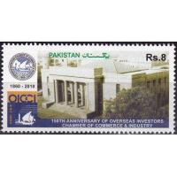 Pakistan Stamps 2010 Overseas Investors