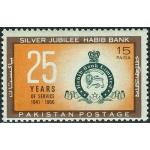 Pakistan Stamps 1966 Habib Bank Ltd