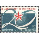 Pakistan Stamp 1967 20th Anniversary of Independence