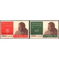 Pakistan Stamps 1967 Allama Mohammad Iqbal Poet