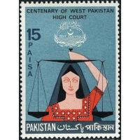 Pakistan Stamp 1967 Centenary of West Pakistan High Court