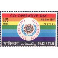 Pakistan Stamp 1967 Co Operative Day