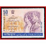 Pakistan Stamp 1967 Coronation Of Reza Shah Pehlvi Iran