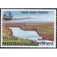 Pakistan Stamp 1967 Indus Basin Project (Mangla Dam)