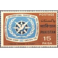 Pakistan Stamps 1967 International Tourist Year