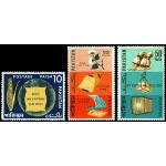 Pakistan Stamps 1967 Major Exports of Pakistan