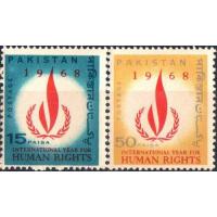Pakistan Stamps 1968 International Year for Human Rights