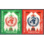 Pakistan Stamps 1968 World Health Organization WHO
