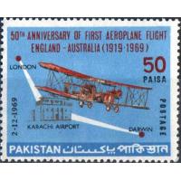 Pakistan Stamp 1969 Anny of First Aeroplane Flight