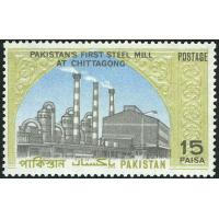 Pakistan Stamp 1969 Pakistan's First Steel Mill Chittagong