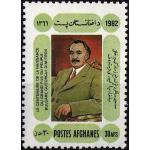 Afghanistan 1982 Stamp George Dimitrow Prime Minister Of Bulgari