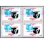 Afghanistan 1975 Stamps International Women Year