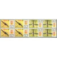Pakistan Stamps 1962 Malaria Eradication