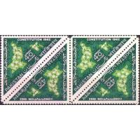 Pakistan Stamps 1962 New Constitution Triangular Stamp