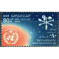 Egypt 1965 Palestine World Meteorological Day