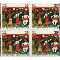 India 1974 Stamps 25Th Anniversary Unicef