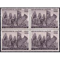 India 1971 Stamps 2500 Anny Charter Of Cyrus The Great