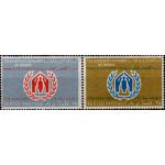 Jordan 1960 Stamps World Refugee Year