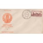 India 1962 Fdc High Court Of Madras