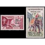 Laos 1960 Stamps World Refugee Year MNH