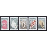 Laos 1993 Stamps Sea Shells MNH