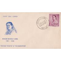 India 1961 Fdc Madam Bhikaiji Nagpur Cancellation