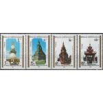 Laos 1989 Stamps Temples Monuments Shrines MNH
