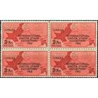 Pakistan Stamps 1963 International Stamp Exhibition Dacca