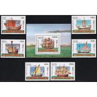 Laos 1997 S/Sheet & Stamps Ships