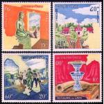 Laos 1964 Stamps Constitution Ceremonial Royal Palace