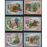 Laos 1990 Stamps Trains Elephants Ships Balloons Stamp On Stamp