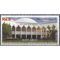 Pakistan Stamps 2018 Ghulam Ishaq Khan University Of Engineering