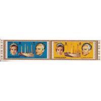 Ajman 1972 Stamps Coronation Of Reza Shah & Farah Pehlvi MNH