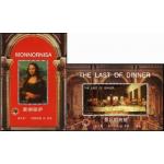 China S/Sheet Stamp Paintings Leonardo Da Vinci Mona Liza