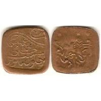 Pakistan Emirate Of Bahawalpur 1342 AH 1923-1924 Coin