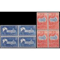 Pakistan Stamps 1964 New York World Fair