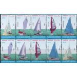 Pakistan 1999 Stamps Asian Sailing ERROR Year Omitted