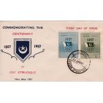 Pakistan Fdc 1957 & Stamps Centenary 1857 Struggle Independence