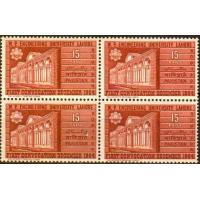 Pakistan Stamps 1964 University of Engineering & Technology