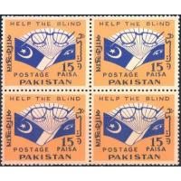 Pakistan Stamps 1965 Help the Blind
