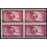 Pakistan Stamps 1965 International Telecommunication Union