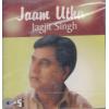 Jagjit Singh Jaam Utha Ghazals Tips CD