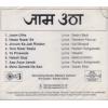 Jagjit Singh Jaam Utha Ghazals Tips CD