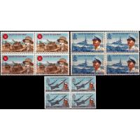 Pakistan Stamps 1965 Salute To Armed Forces