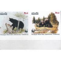 Pakistan Stamps 1989 WWF Himalayan Black Bear Unissued