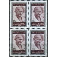 Iran 1969 Stamps Mahatma Gandhi
