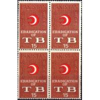 Pakistan Stamps 1967 Eradication Of TB